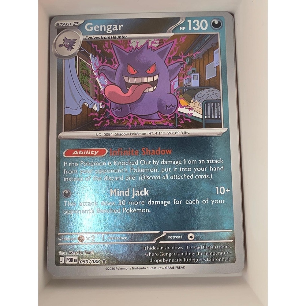 Gengar 050/088 Rare Perfect Order Pokemon‎ Reverse Holo Near Mint